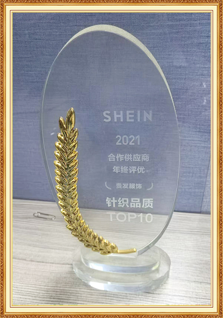 Certificate Of Honor